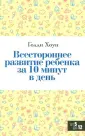 Хоун Голди