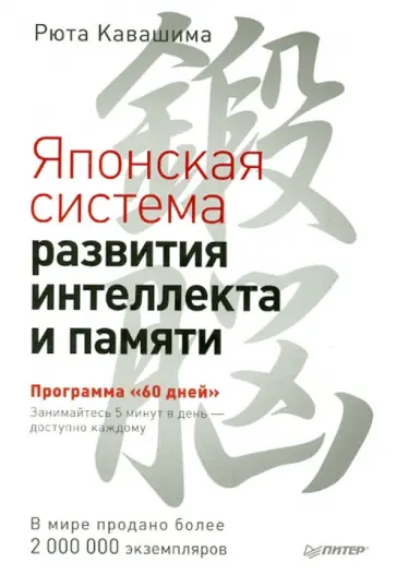 Чиндогу: как бесполезные японские изобретения стали воплощением духа анархии