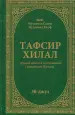 Миниатюра 1
