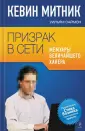 Высший класс