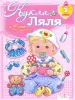 Миниатюра 1
