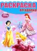 Миниатюра 1