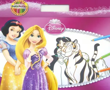 Принцессы. Большая раскраска - цветная подсказка. С подложкой обложка книги