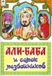 Миниатюра 1