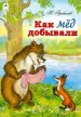 Миниатюра 1