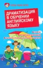 Белянко Елена Анатольевна