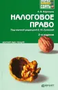 Хочу всё сдать!