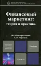 Артемьева О. А.