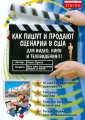 Все для создания видео и кино