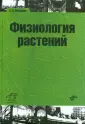 Медведев С. С.