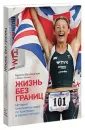Веллингтон Крисси