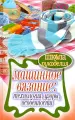 Миниатюра 1