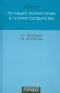 Протасова Наталья Валерьевна