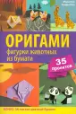Оно Мэри