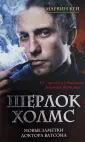 Кей Марвин