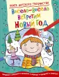 Прасадам-Холлз Смрити