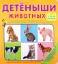 От 0 до 18 месяцев