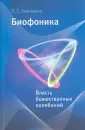 Гончарук Петр Терентьевич