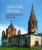 Бурлакова Надежда Николаевна