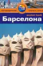 Фишер Тереза