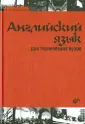 Курашвили Е. И.