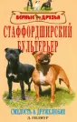 Гилмур Дэнни