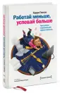 Глисон Керри