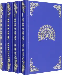 Конкордия Антарова - Две жизни. В 4-х книгах обложка книги