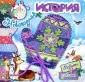 Кумыков Юрий