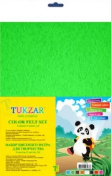 Набор цветного фетра 8 листов, 8 цветов, А4 (TZ 10106) обложка книги