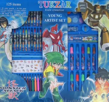 Набор для детского творчества "Boys" 125 предметов (TZ 7868) обложка книги