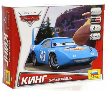 Сборная модель "Тачки. Кинг" (2013) обложка книги
