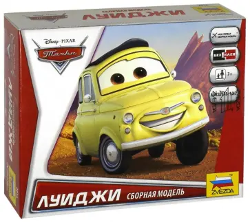 Сборные модели "Тачки". Луиджи (2001D) обложка книги