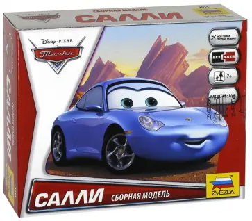 Сборные модели "Тачки. Салли" (2015) обложка книги