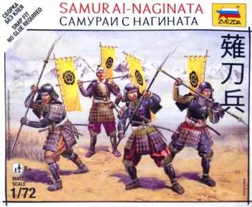 Самураи с нагината (6403) обложка книги