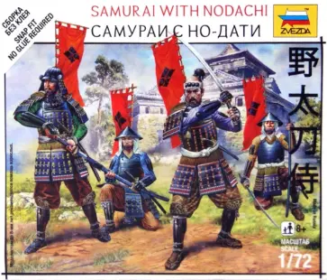 Самураи с но-дати (6405) обложка книги