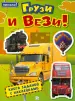 Миниатюра 1