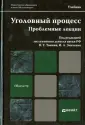 Зинченко Игорь Анатольевич