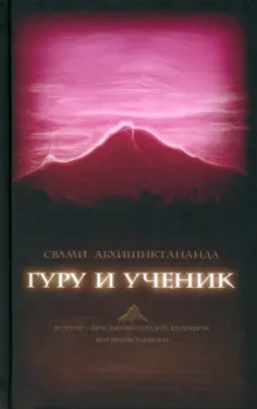 НЕ-2