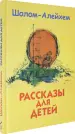 Миниатюра 2