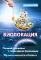 Красавин Олег Александрович