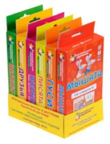 Куликова, Русаков - Комплект занимательных карточек по математике с методичкой Куликова, Русаков - Комплект занимательных карточек по математике с методичкой обложка книги