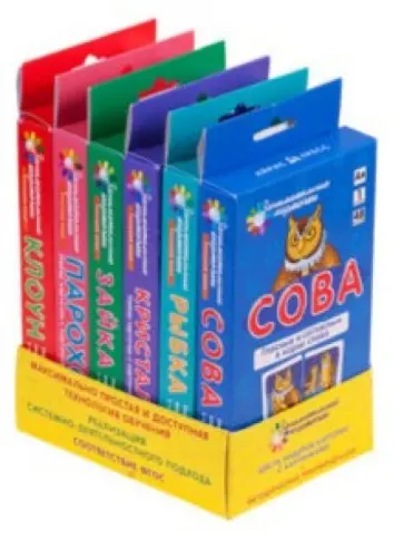 А. Штец - Комплект занимательных карточек по русскому языку с методичкой обложка книги