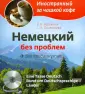 Пантелеева Светлана Владимировна