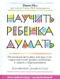 Шуэ Мирна