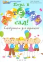 Безингер Анна