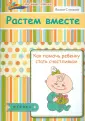 Слуцкий Вадим