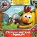 Миниатюра 1