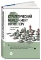 Бикхофф Нильс