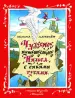 Миниатюра 1